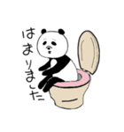 パンダのパン美ちゃん（個別スタンプ：5）