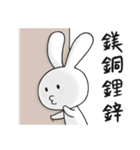 The Funny Rabbit（個別スタンプ：13）