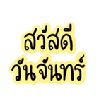 For Dad and Mom（個別スタンプ：1）