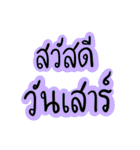For Dad and Mom（個別スタンプ：6）