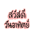 For Dad and Mom（個別スタンプ：7）