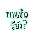 For Dad and Mom（個別スタンプ：12）