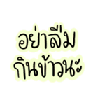 For Dad and Mom（個別スタンプ：14）