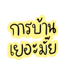 For Dad and Mom（個別スタンプ：22）