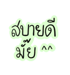 For Dad and Mom（個別スタンプ：25）