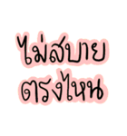 For Dad and Mom（個別スタンプ：26）