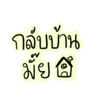 For Dad and Mom（個別スタンプ：31）