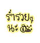 For Dad and Mom（個別スタンプ：38）