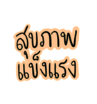 For Dad and Mom（個別スタンプ：39）