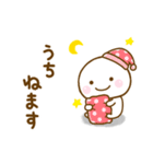 うちが使うスタンプだよ（個別スタンプ：6）