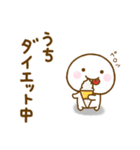 うちが使うスタンプだよ（個別スタンプ：22）