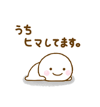 うちが使うスタンプだよ（個別スタンプ：28）