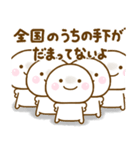 うちが使うスタンプだよ（個別スタンプ：32）