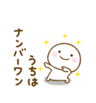 うちが使うスタンプだよ（個別スタンプ：33）