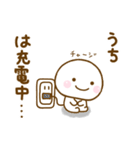 うちが使うスタンプだよ（個別スタンプ：35）