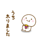 うちが使うスタンプだよ（個別スタンプ：40）