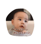 Baby's Stamps（個別スタンプ：6）
