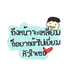 Message flirt Haha（個別スタンプ：2）