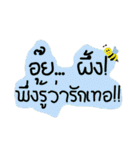Message flirt Haha（個別スタンプ：3）