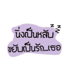 Message flirt Haha（個別スタンプ：6）