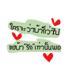 Message flirt Haha（個別スタンプ：7）