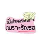 Message flirt Haha（個別スタンプ：9）