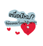 Message flirt Haha（個別スタンプ：10）