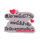 Message flirt Haha（個別スタンプ：11）
