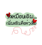Message flirt Haha（個別スタンプ：12）