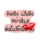 Message flirt Haha（個別スタンプ：13）
