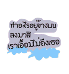 Message flirt Haha（個別スタンプ：14）