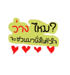 Message flirt Haha（個別スタンプ：15）