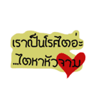 Message flirt Haha（個別スタンプ：16）