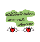 Message flirt Haha（個別スタンプ：17）