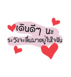 Message flirt Haha（個別スタンプ：19）