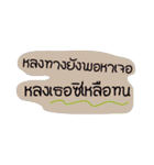 Message flirt Haha（個別スタンプ：20）