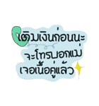 Message flirt Haha（個別スタンプ：21）