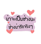 Message flirt Haha（個別スタンプ：25）