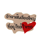 Message flirt Haha（個別スタンプ：26）