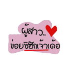 Message flirt Haha（個別スタンプ：32）
