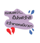 Message flirt Haha（個別スタンプ：34）