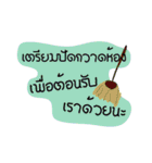 Message flirt Haha（個別スタンプ：36）