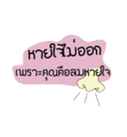 Message flirt Haha（個別スタンプ：37）