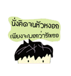 Message flirt Haha（個別スタンプ：39）