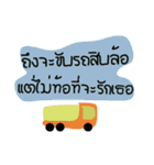 Message flirt Haha（個別スタンプ：40）