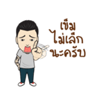 Tattoo man（個別スタンプ：1）