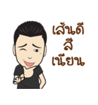Tattoo man（個別スタンプ：8）