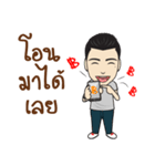 Tattoo man（個別スタンプ：11）
