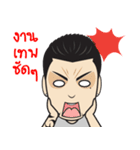 Tattoo man（個別スタンプ：12）