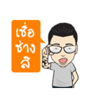 Tattoo man（個別スタンプ：14）